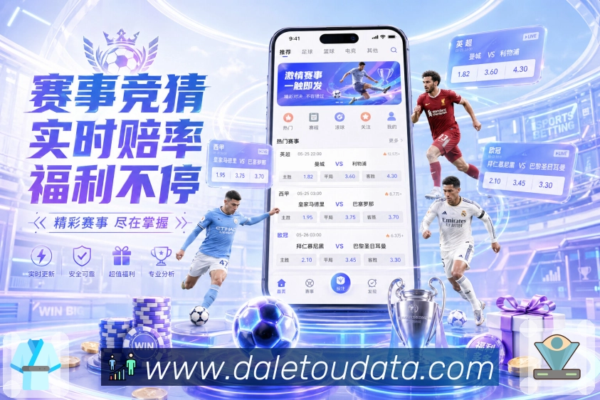 全球用户活跃分布热力图